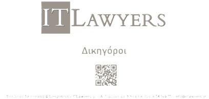 itlawyers emailsign